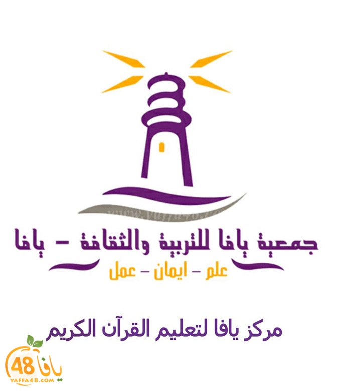 qur2an ta7fez (20).jpg